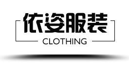 常州市榮仁貿(mào)易有限公司