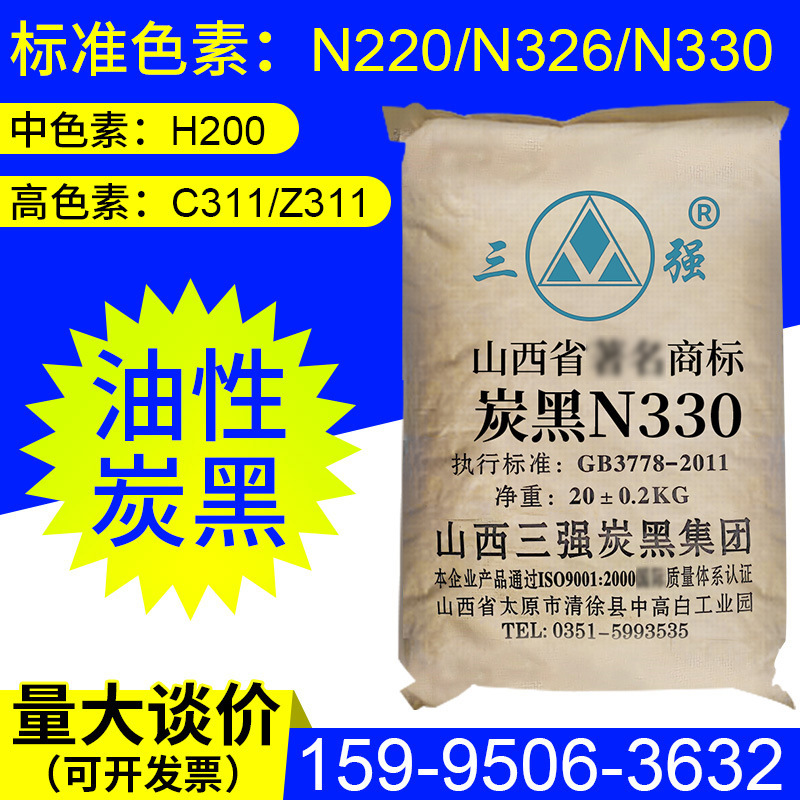 炭黑可用于哪些應(yīng)用中呢？