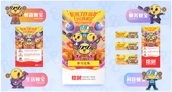 好的構(gòu)圖讓你提升設(shè)計(jì)效率與品質(zhì)