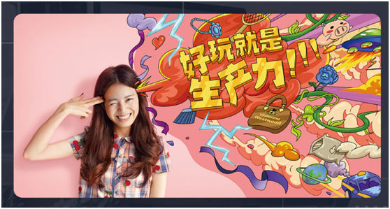 好的構(gòu)圖讓你提升設(shè)計(jì)效率與品質(zhì)