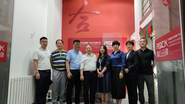 陜西品牌人發(fā)展建設(shè)研討會(huì)順利召開