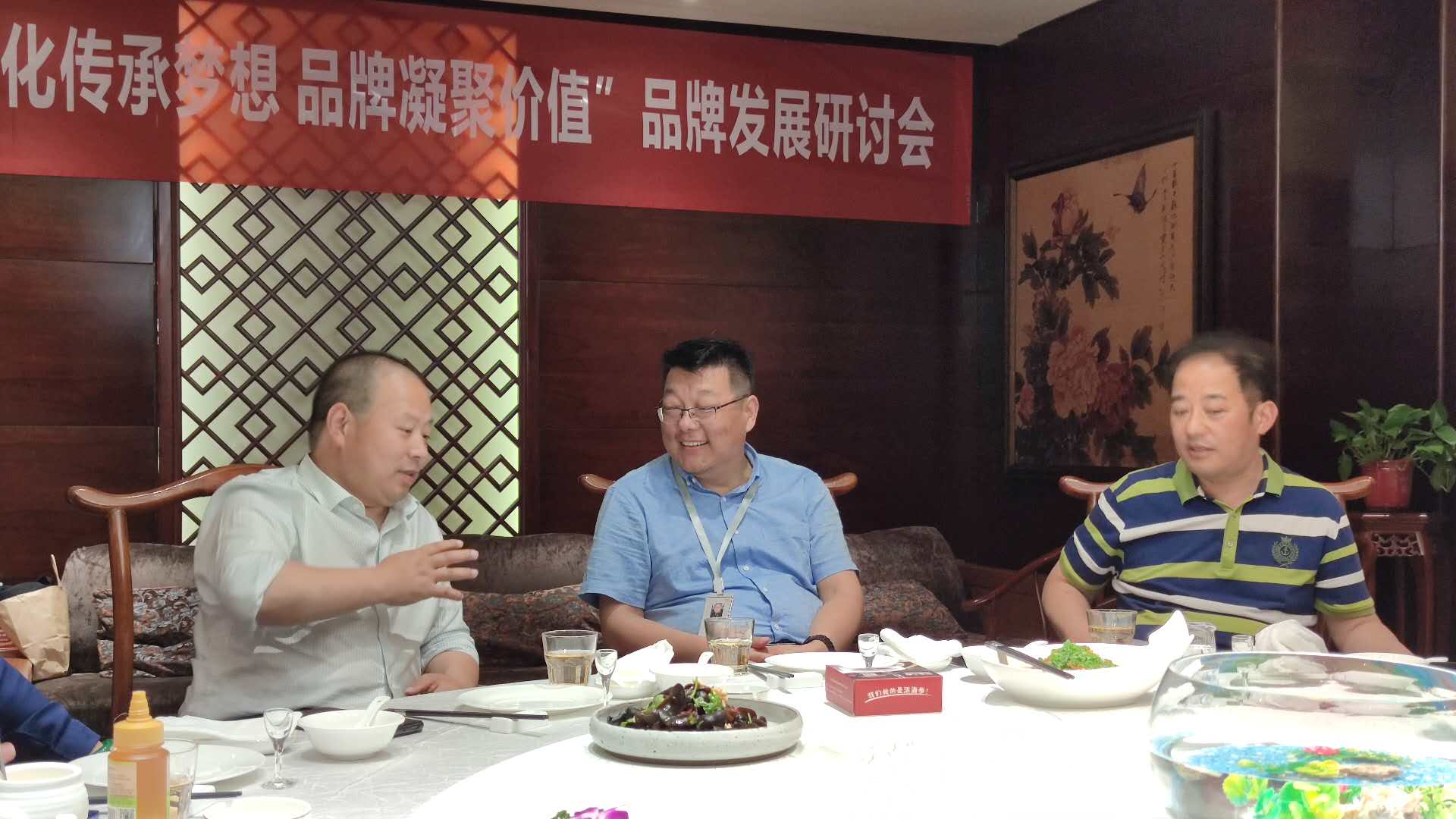 陜西品牌人發(fā)展建設(shè)研討會(huì)順利召開