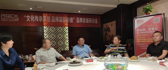 陜西品牌人發(fā)展建設(shè)研討會(huì)順利召開