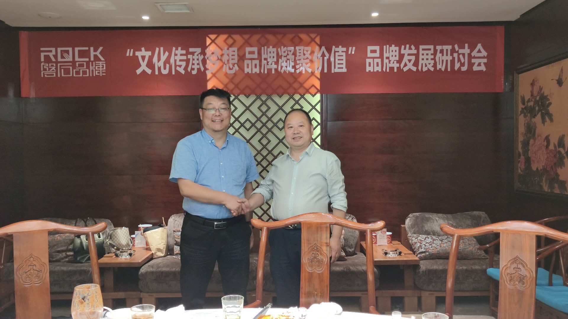 陜西品牌人發(fā)展建設(shè)研討會(huì)順利召開