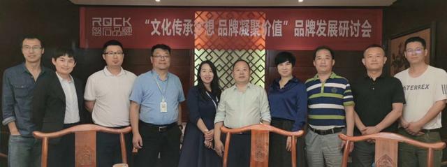 陜西品牌人發(fā)展建設(shè)研討會(huì)順利召開