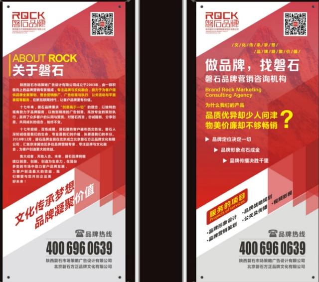 陜西品牌人發(fā)展建設(shè)研討會(huì)順利召開