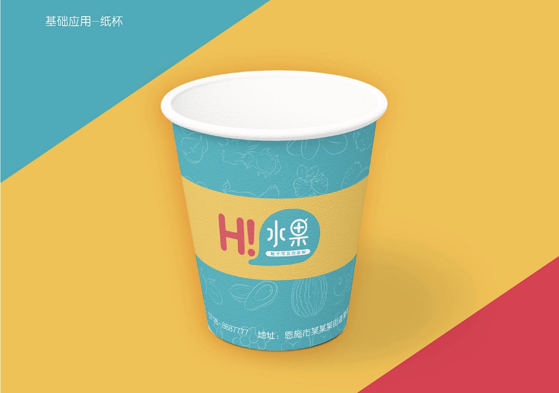 當(dāng)一個企業(yè)擁有VI