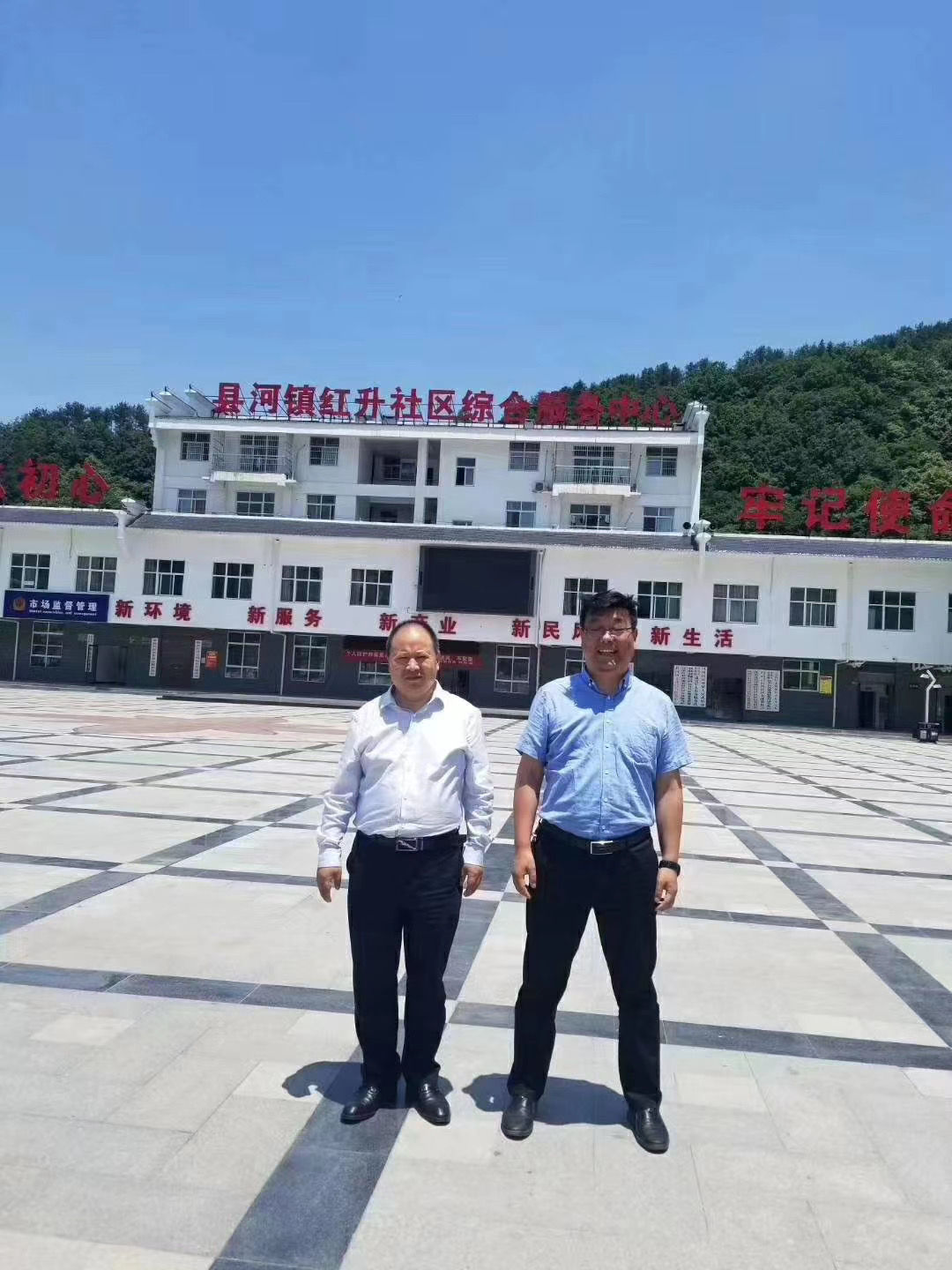 2020年是脫貧攻堅收官年 2020年是脫貧攻堅收官年