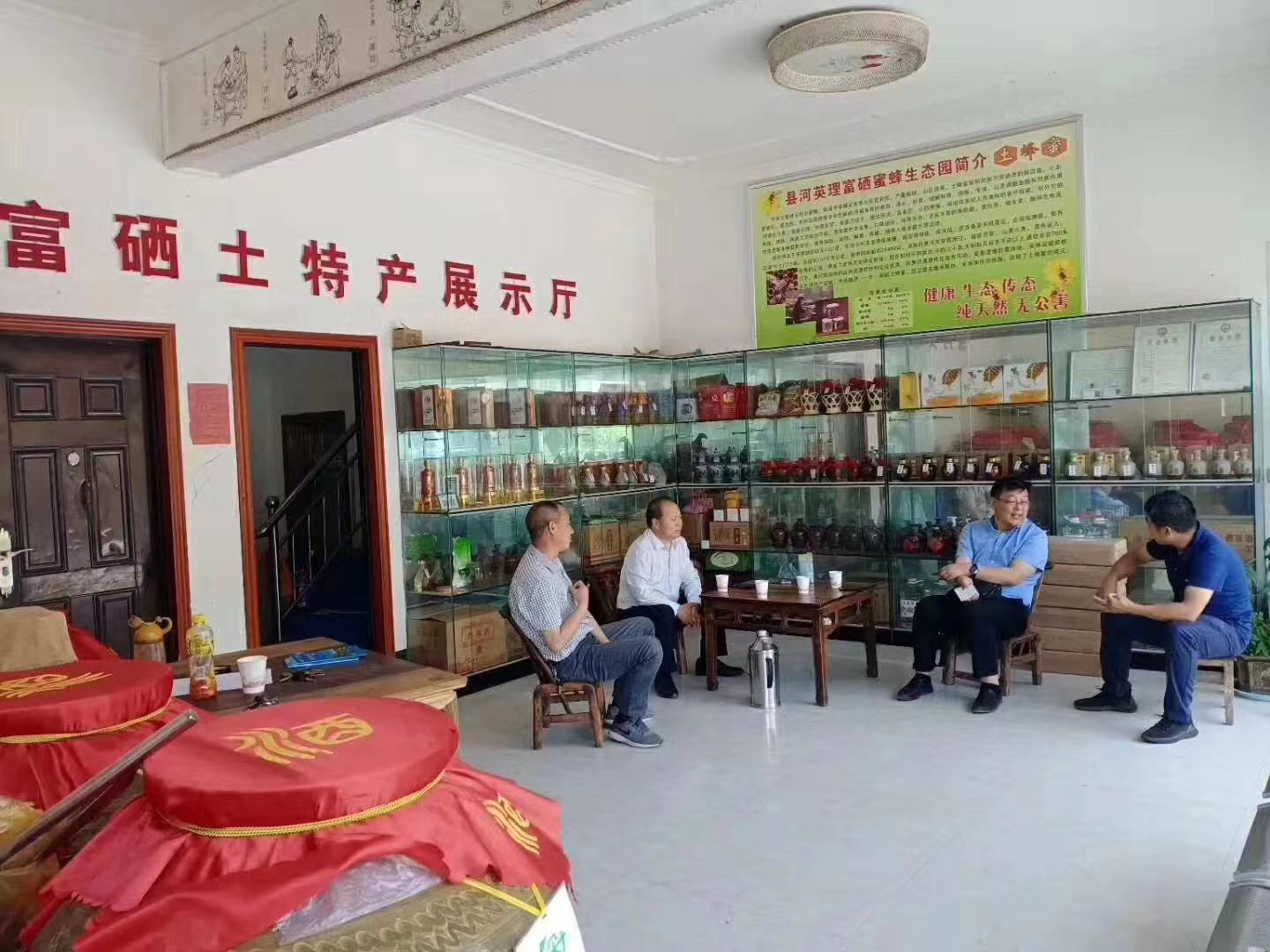 2020年是脫貧攻堅收官年 2020年是脫貧攻堅收官年