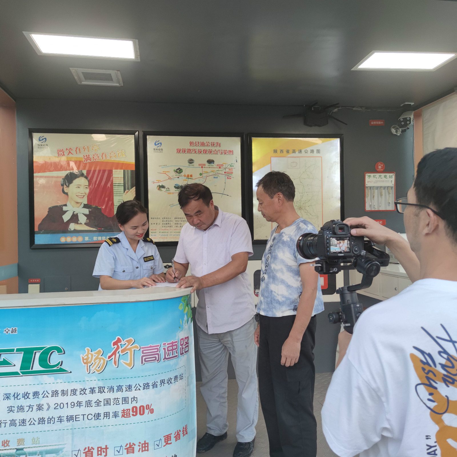 高速集團西略分公司掃黑除惡專題片順利完成拍攝