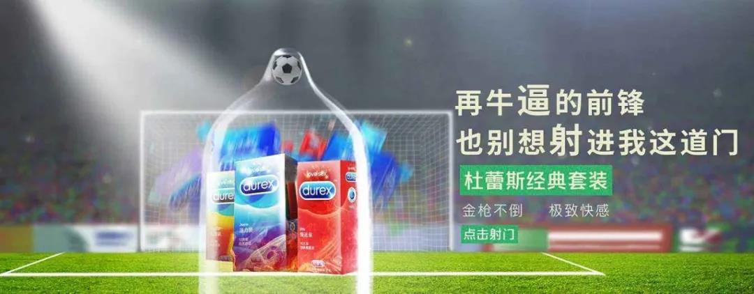 讓品牌傳播更有效的八大創(chuàng)意招式，你知道幾個：（二）