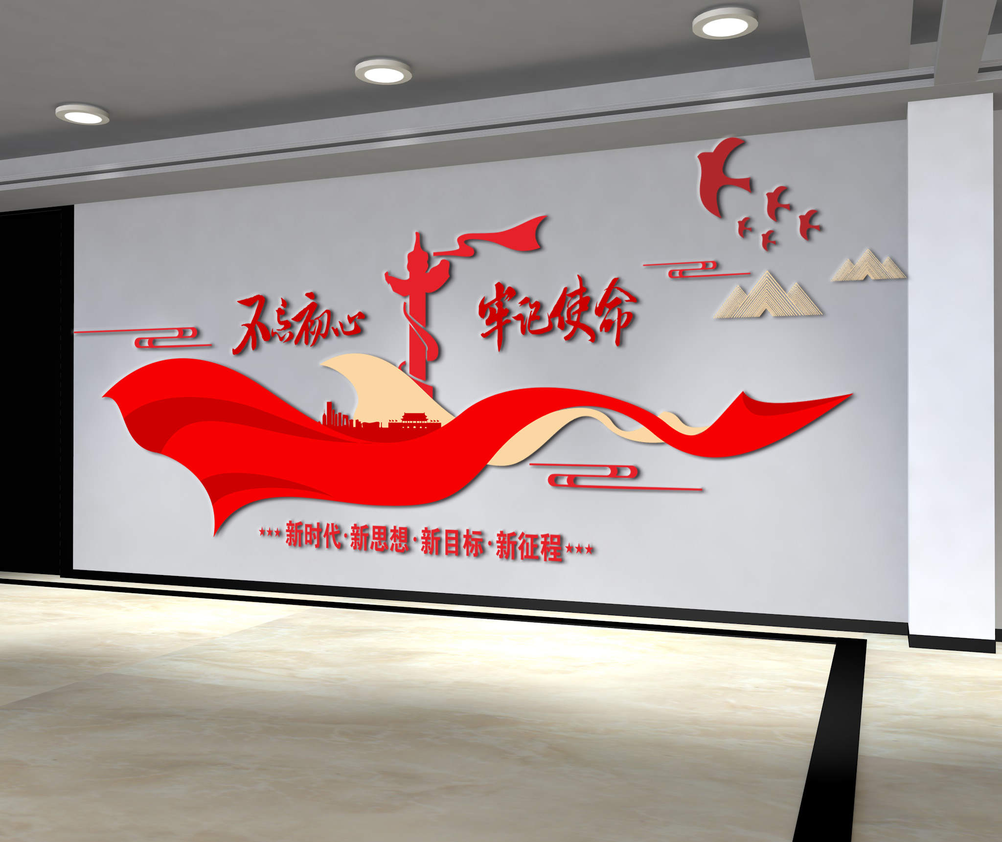 企業(yè)文化墻設(shè)計(jì)如何讓人眼前一亮？