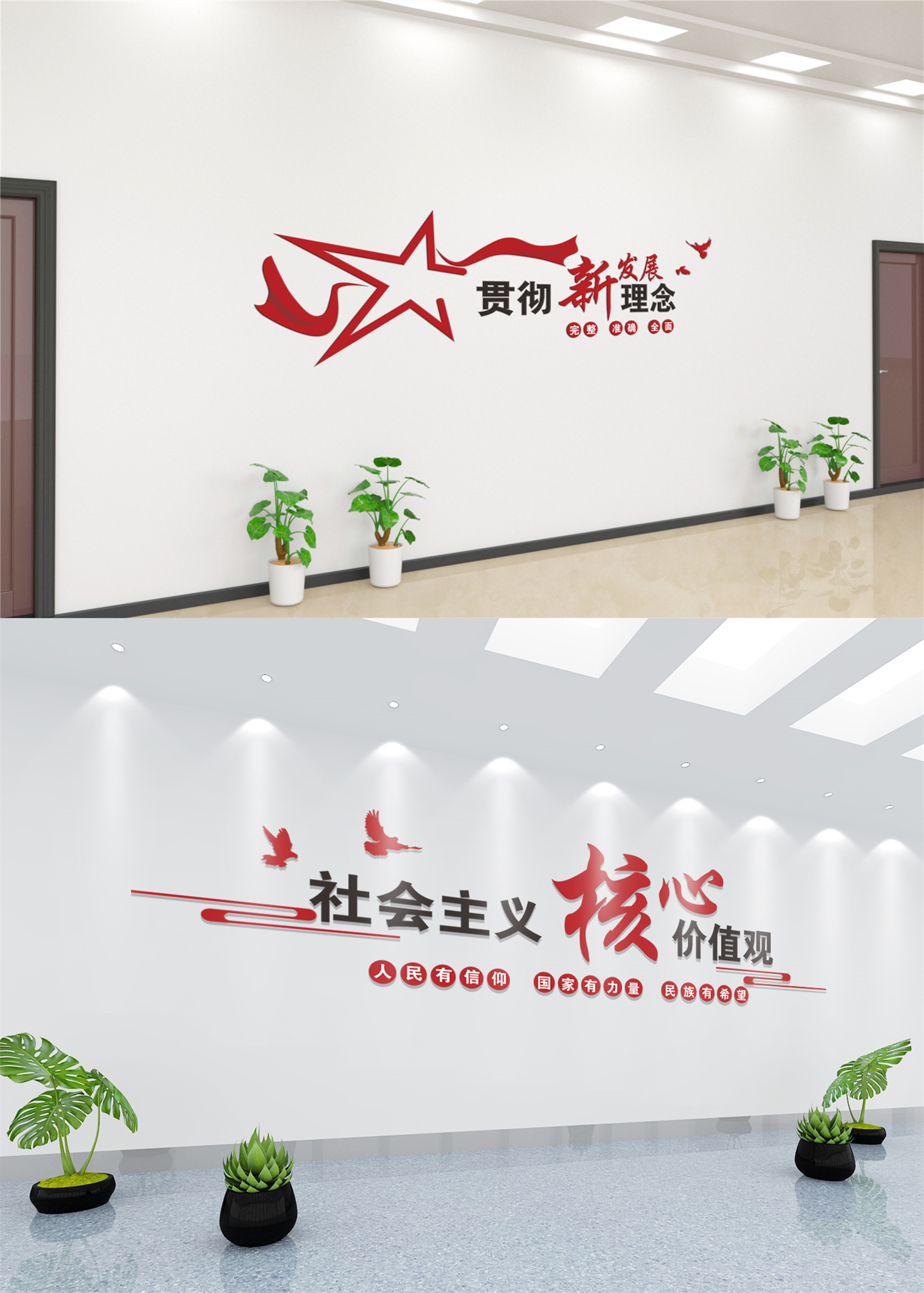 西安錦晟建材有限公司文化墻設(shè)計(jì)制作 西安錦晟建材有限公司文化墻設(shè)計(jì)制作