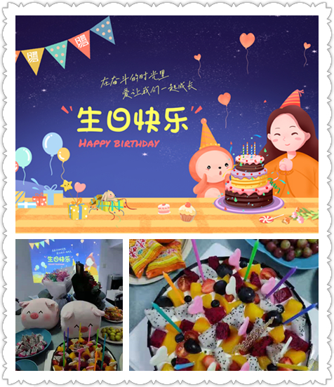 磐石品牌生日會