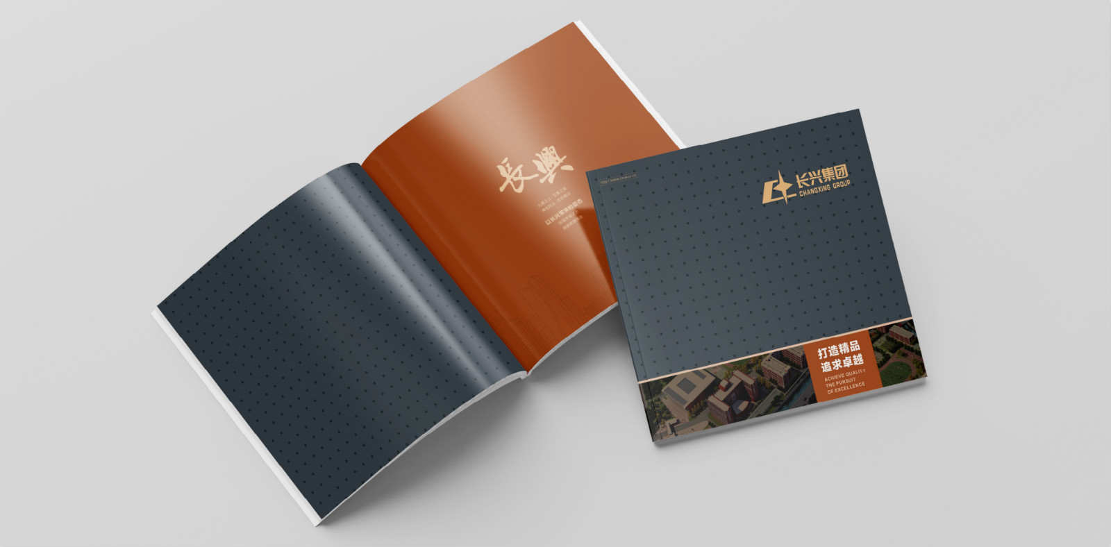 中小企業(yè)改如何做好品牌建設(shè)？