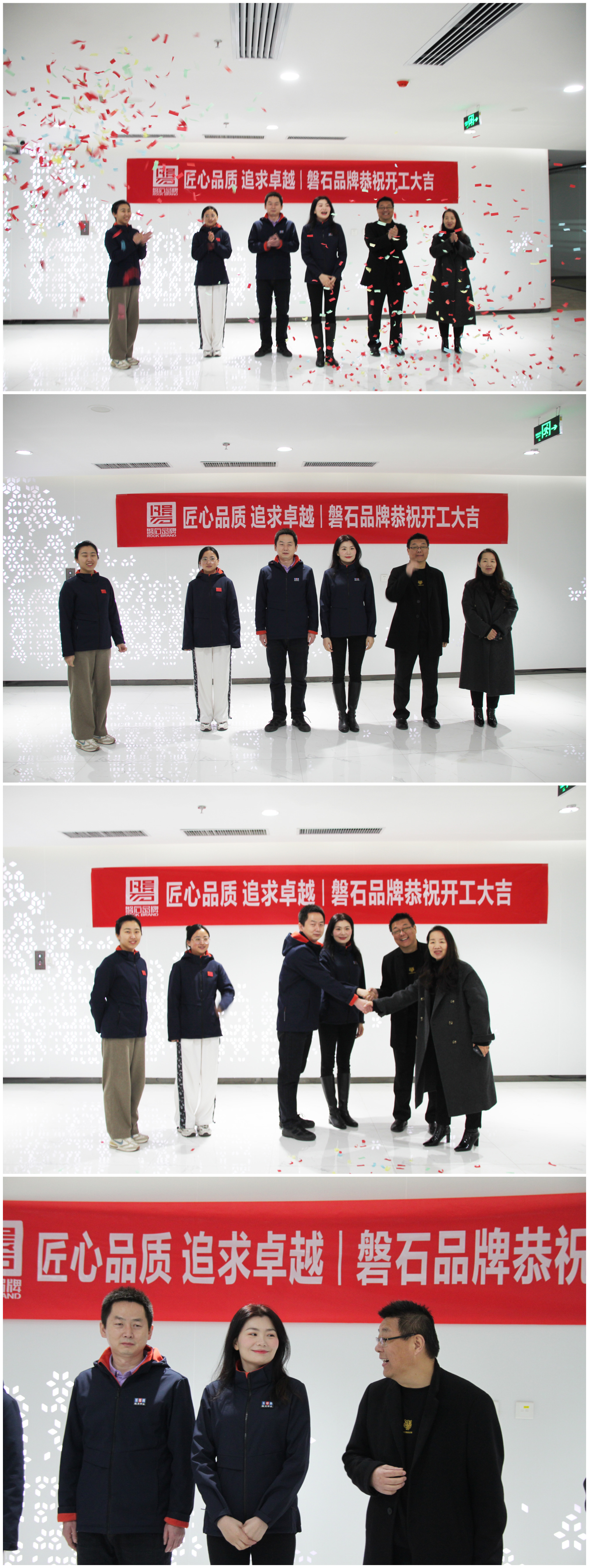 航天中認(rèn)品牌形象文化包裝落地項目正式開工