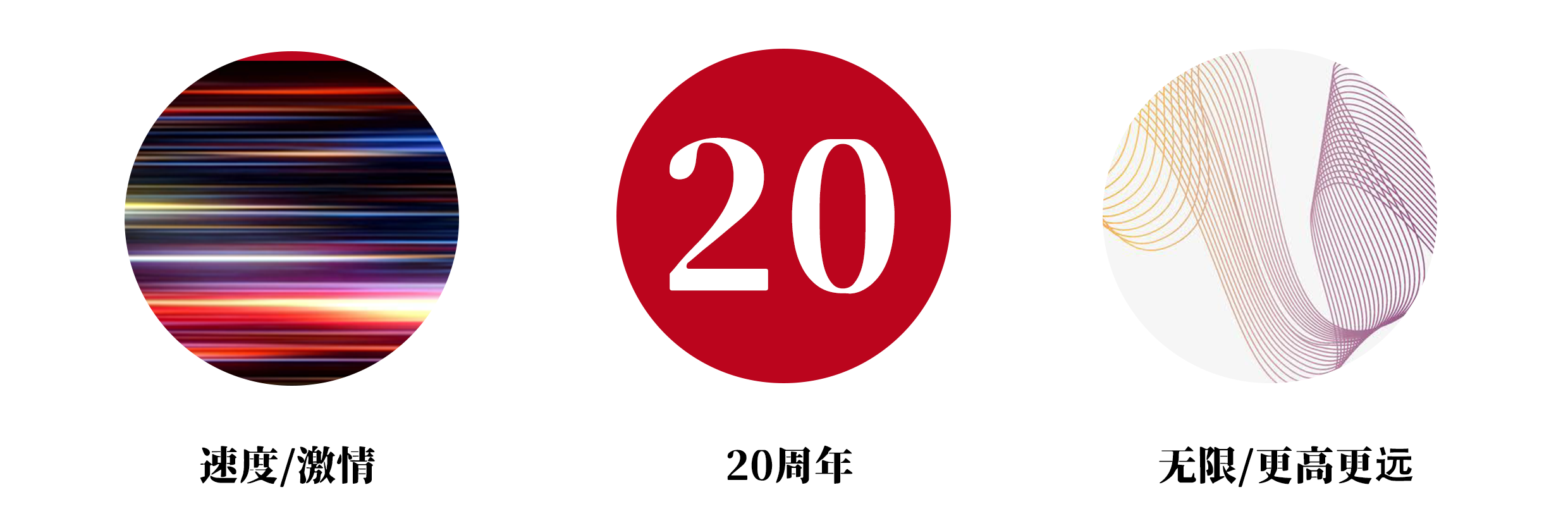 初心如磐，光耀前行｜磐石品牌20周年logo及slogan正式發(fā)布